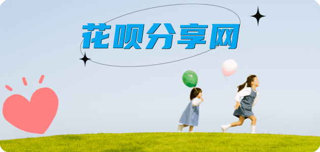 铜仁信用卡商家平台☀️诚信信用卡24小时在线接单 - 株洲信用卡